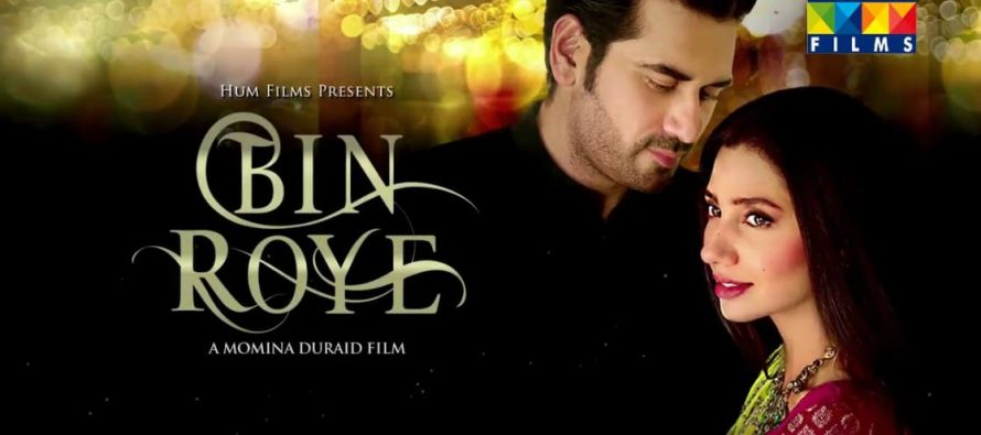 Six Films with TV Premiers on Eidul Fitr 2017