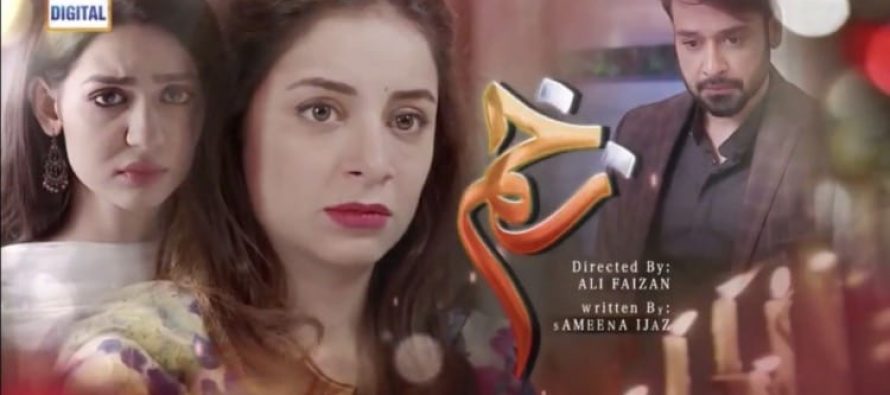 Zakham Review – The Ultimate Sacrifice