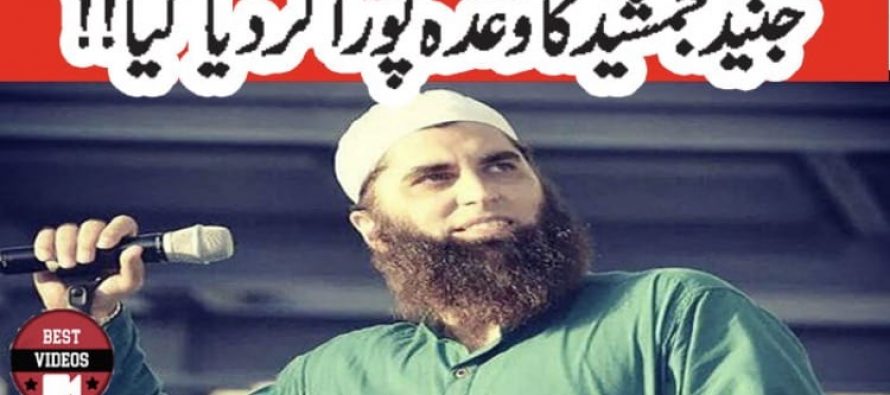 Jeeto Pakistan keeps Junaid Jamshed’s promise