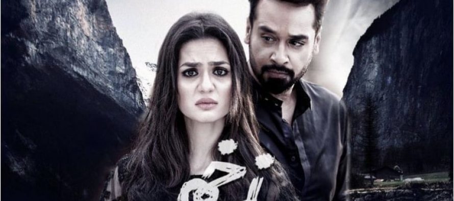 Zakham episode 07 review.. a lame psychological thriller by now