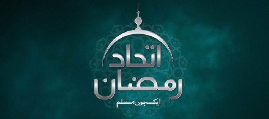 Ittehad Ramzan – A Great Initiative!