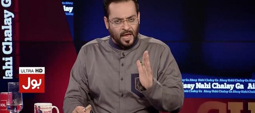 Amir Liaquat Claims Whatsapp Went Down Because Of His Show & We’re Speechless