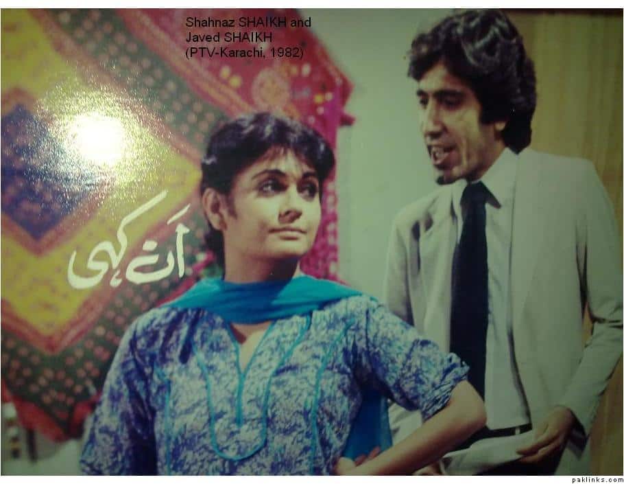 Changing Television - Remembering Shehnaz Sheikh