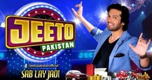 Pakistan's highest paid game show host!