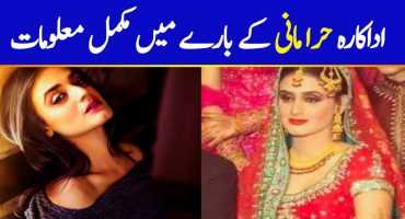 Hira Mani – Complete Information - Age, Instagram, Family