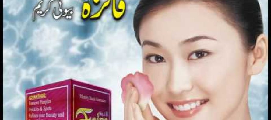 Are You Too a Fan of Faiza Beauty Cream?