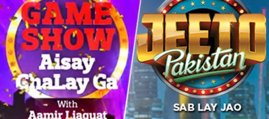 Pakistan’s highest paid game show host!