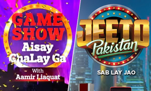 jeeto pakistan game show aisay chalay ga 1