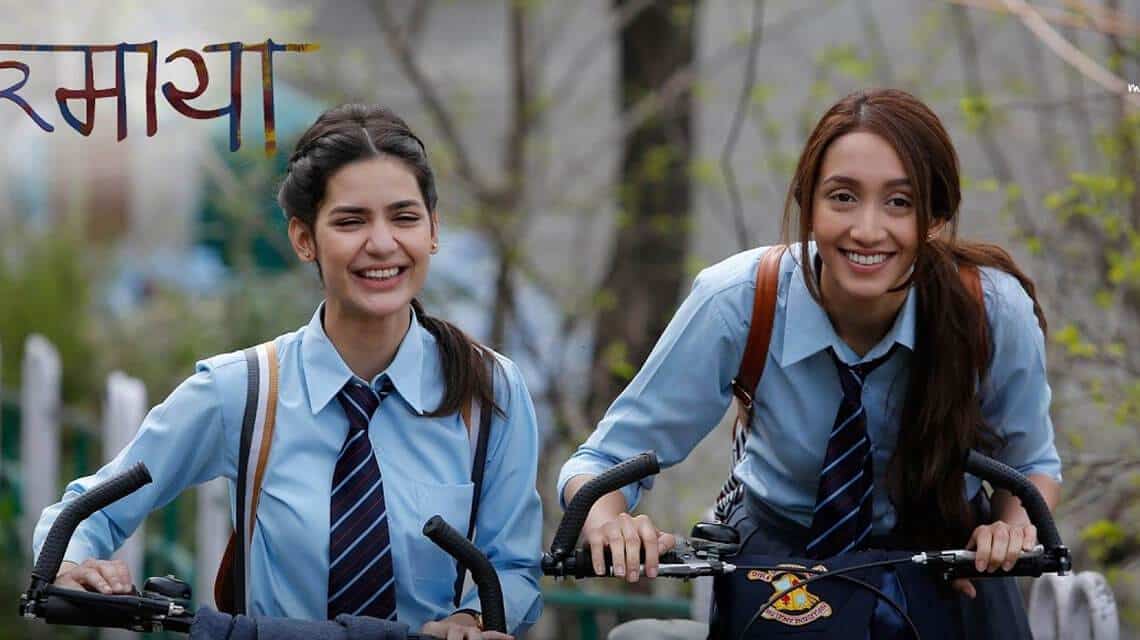 Dear Maya Gets A Low Opening, Madiha Imam's Bollywood Debut Sinks?