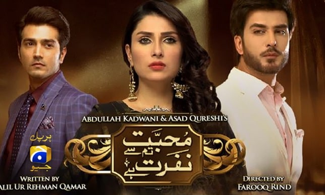 Khalil-Ur-Rehman’s Dramas-Must-Watch or Must-Skip?