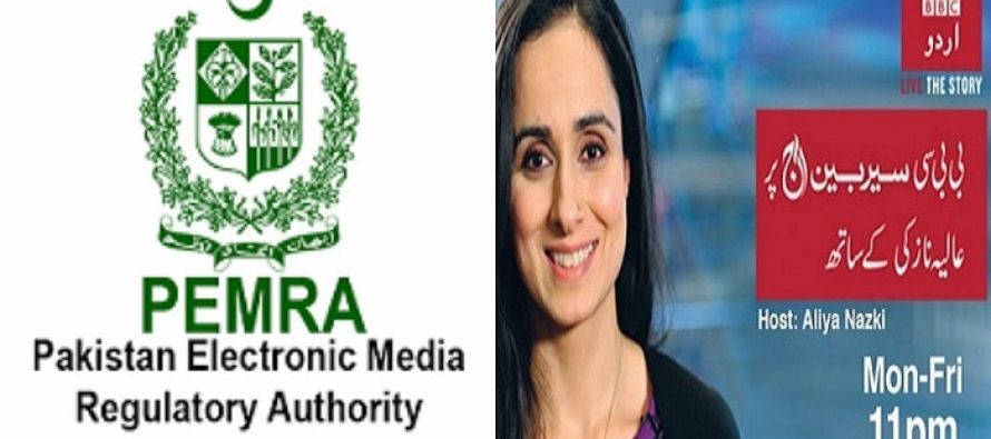 Pemra Serves Notice To Aaj TV For Airing International Content