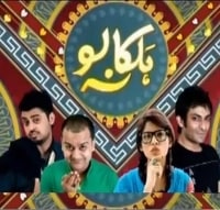 Pakistani Comedy: From Hit to Shambles!