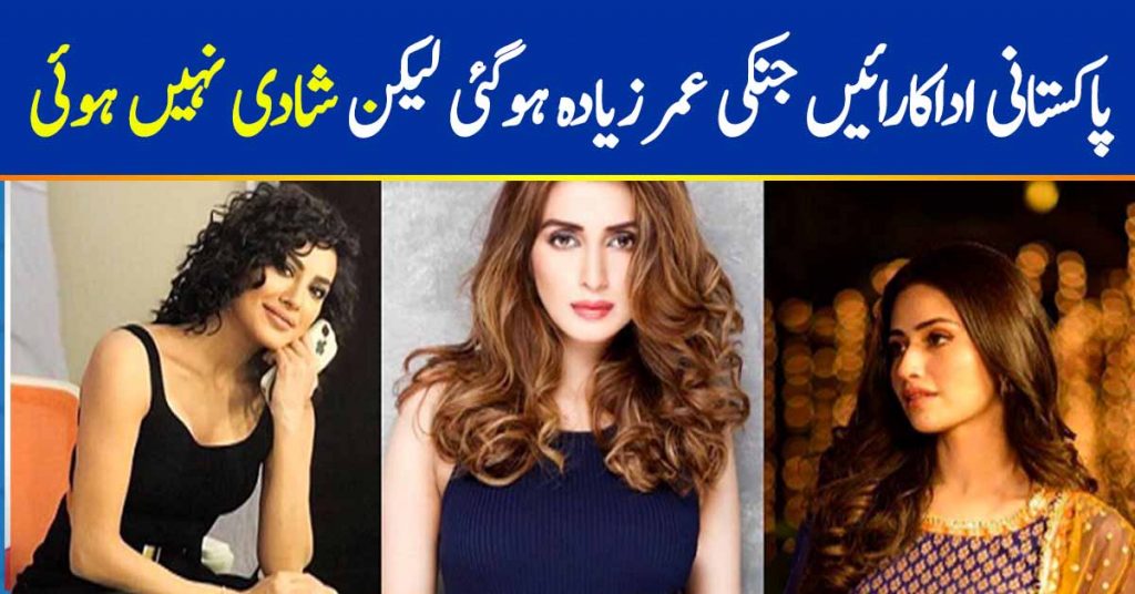 Pakistani Actresses Who Are 30+ And Single