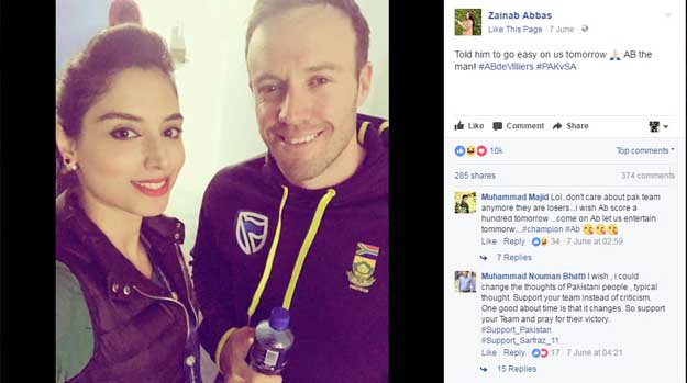 Zainab Abbas And The Curse Of The Cricketers Selfies