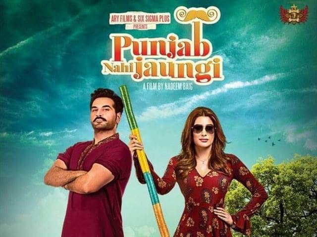 First Song Of Punjab Nahi Jaongi Released!  Reviewit.pk