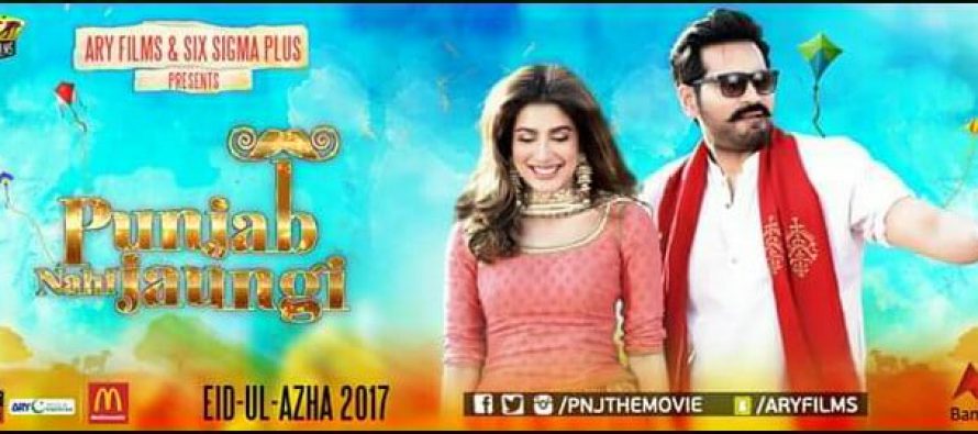 Theatrical Trailer Of ‘Punjab Nahi Jaongi’ To Be Released Soon