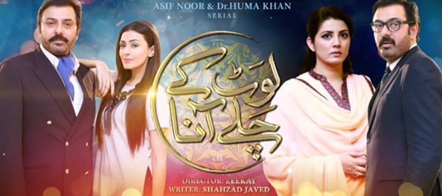 Savera Nadeem Is Back On Television!