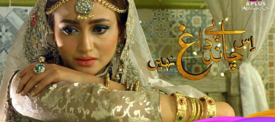 Is Chand Pe Daagh Nahin Promo Released!