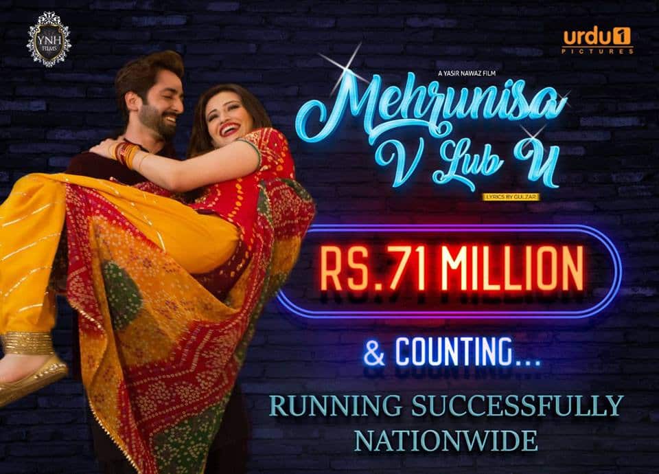 Mehrunisa Crosses 7 Crores!