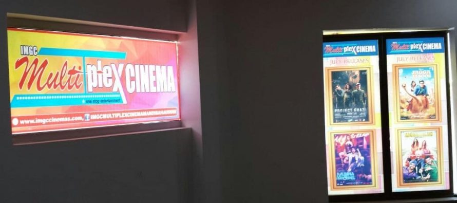 Mandi Bahauddin Gets Its First Ever Multiplex!