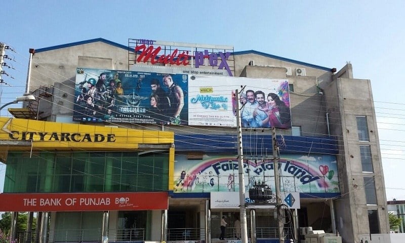 Mandi Bahauddin Gets Its First Ever Multiplex!