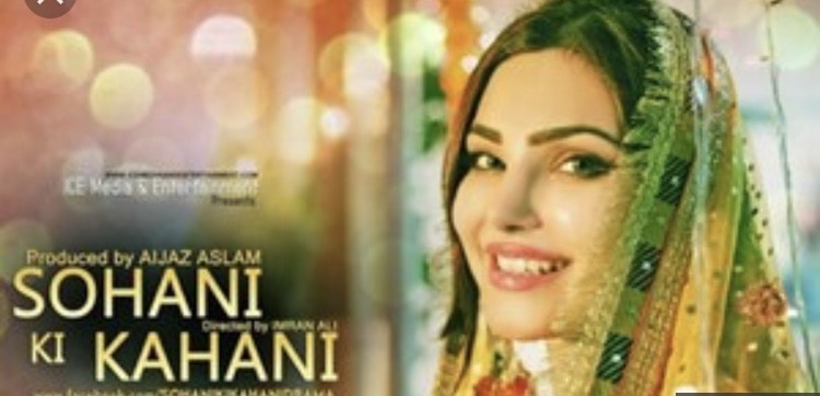 Aijaz Aslam's Sohani Ki Kahani Airing From July 3rd