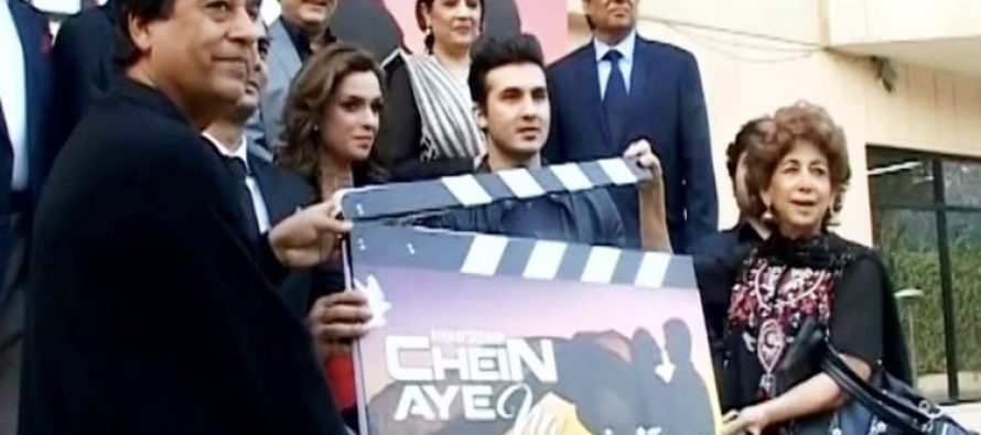 Chein Aye Na Releases Its Music Album