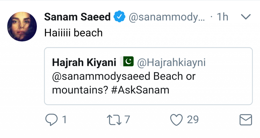 Sanam Saeed's Ask Sanam Session!