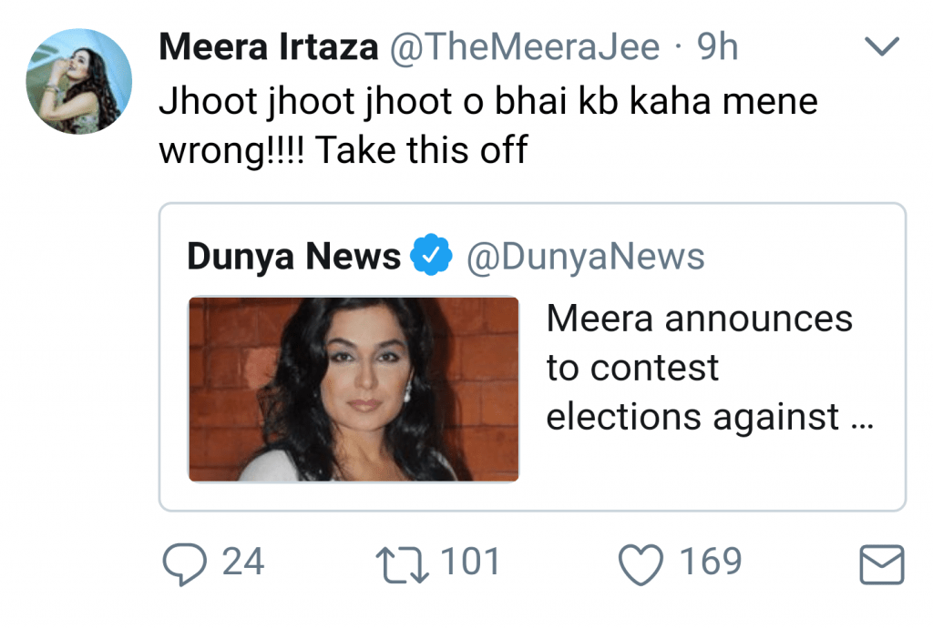 Meera Is Not Contesting Elections Against Imran Khan!