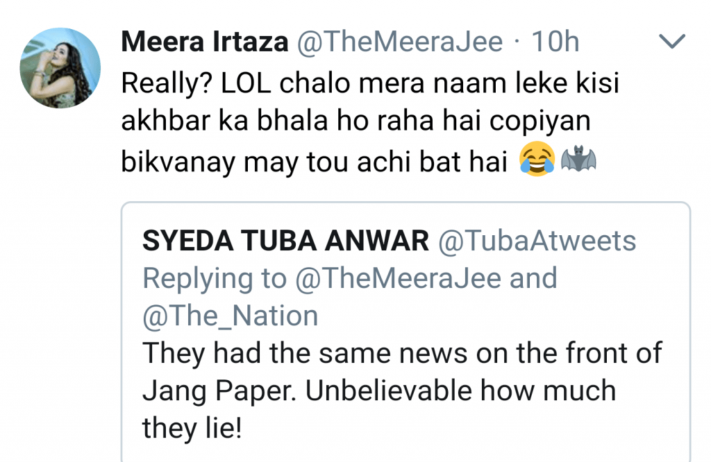 Meera Is Not Contesting Elections Against Imran Khan!