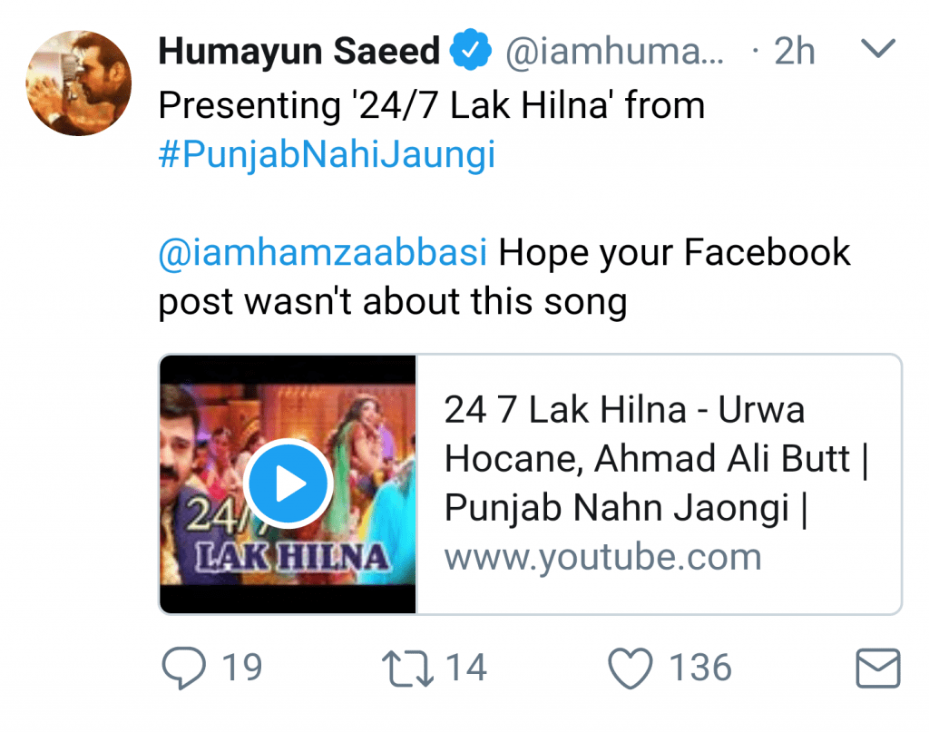 Humayun Saeed Has High Hopes From Hamza!