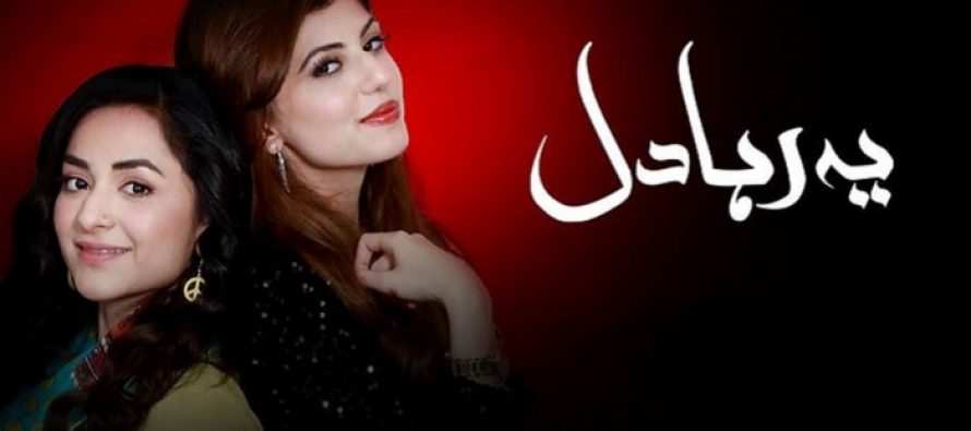 Yeh Raha Dil Episode 22 – & He’s Back!