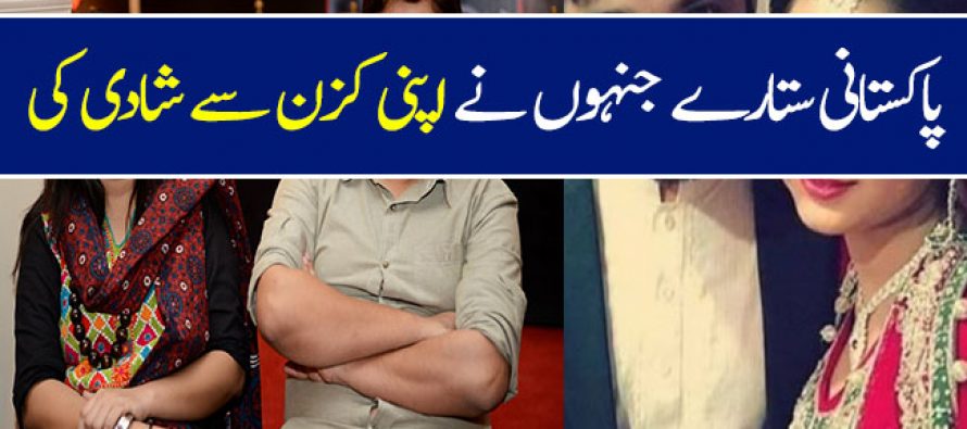 Cousin Marriages Among Pakistani Celebrities