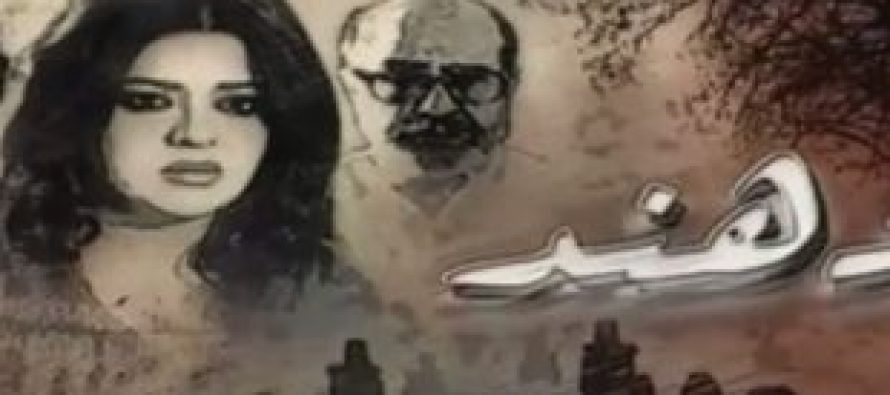 Dhund Episode 5-6 – Thoughtful & Gripping