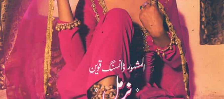 Jimmy Khan Releases Second Poster Of Madam