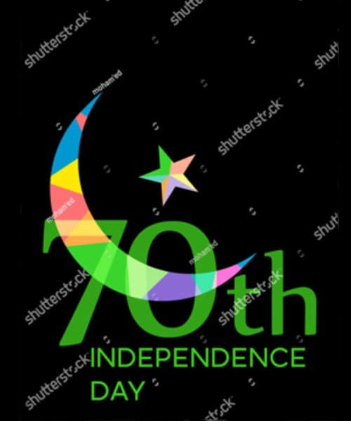 70th Independence Day Logo Plagiarized?
