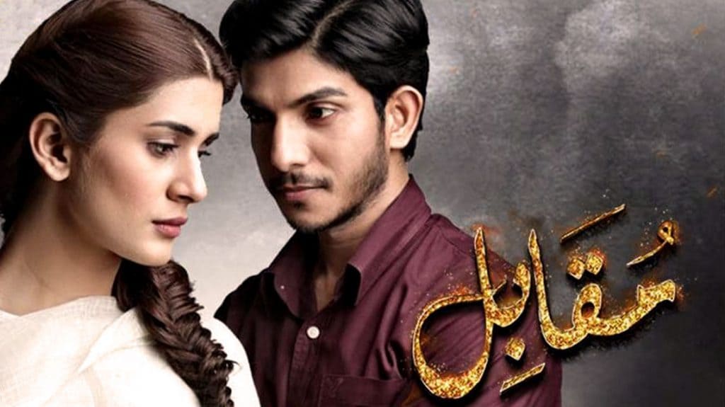 Mohsin Abbas Will Be Seen On TV Again!