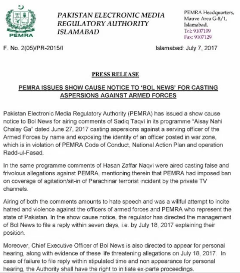 PEMRA Not Happy with Bol News!