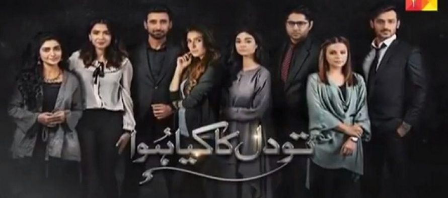 Tau Dil Ka Kya Hua Episode 1 Review – Complicated Situations!
