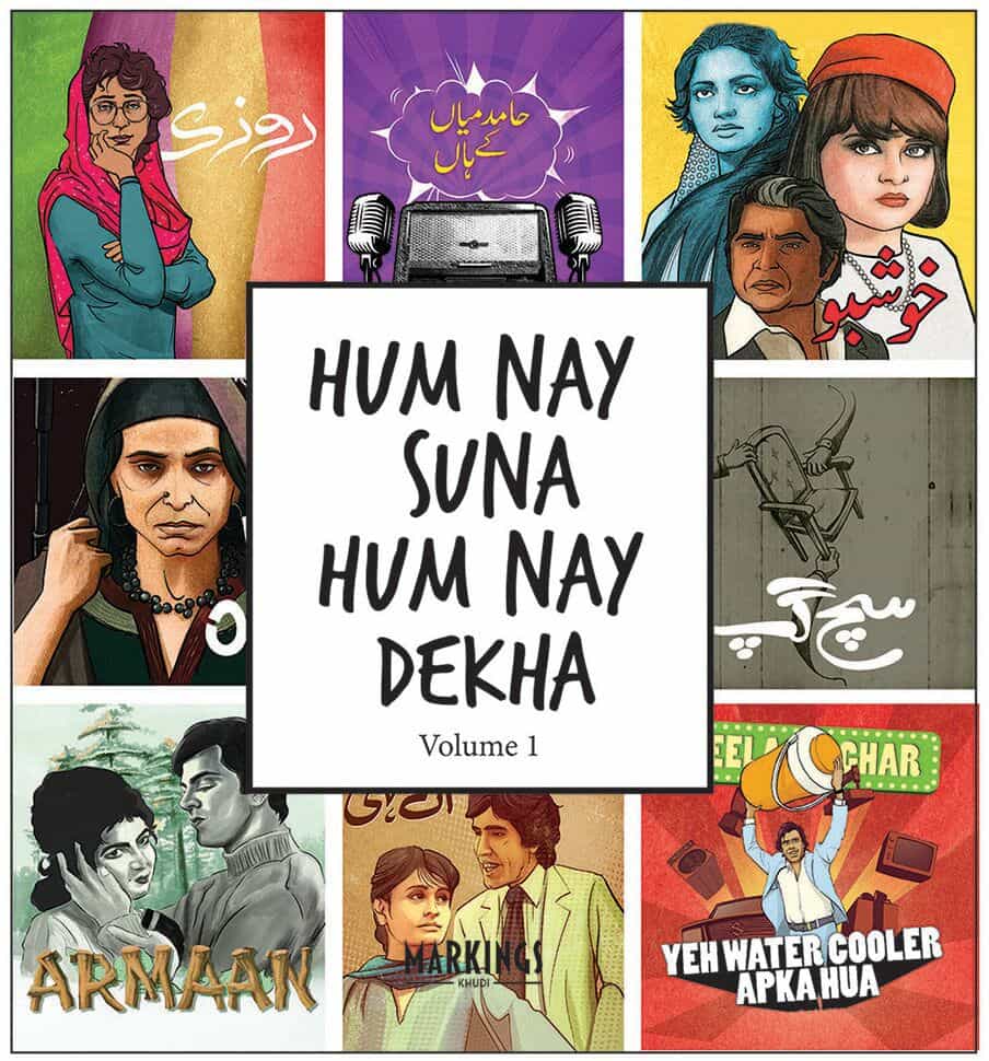 "Hum Nay Suna Hum Nay Dekha" Honours Golden Era Of Pakistani Entertainment