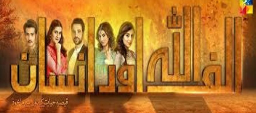 Alif Allah Aur Insaan Episode 19 – Brilliant As Usual!