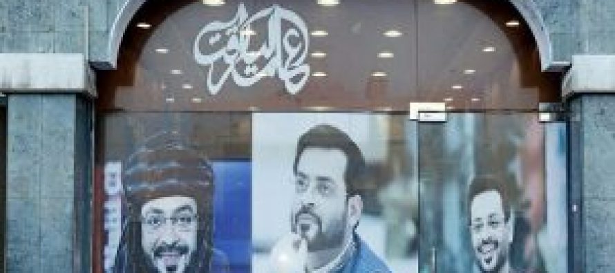 Aamir Liaquat Launches his Own Clothing Line