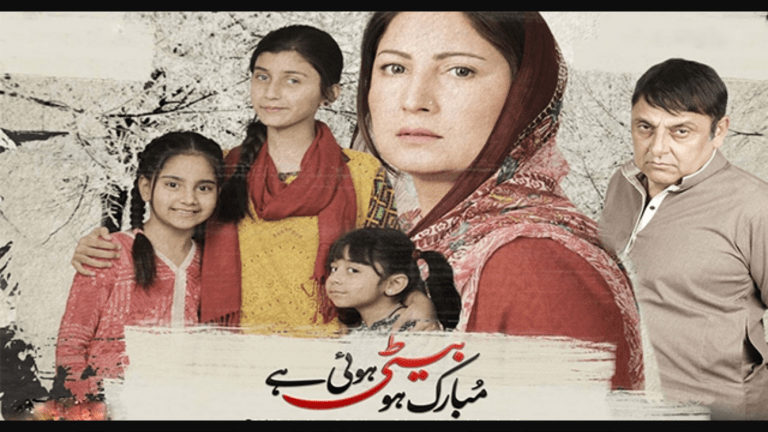 Mubarak Ho Beti Hui Hai Episode 16 Review – Story Picks Pace