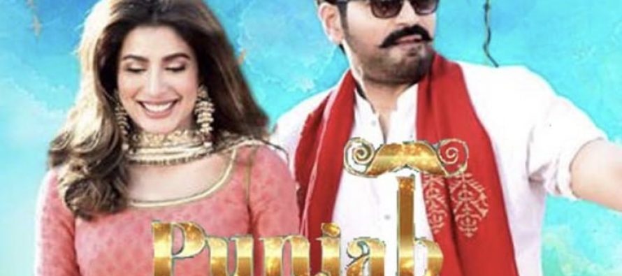 Raat Ka Nasha From PNJG Features Ushna Shah