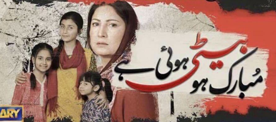 Mubarak Ho Beti Hui Hai Episode 18 Review – Great Episode
