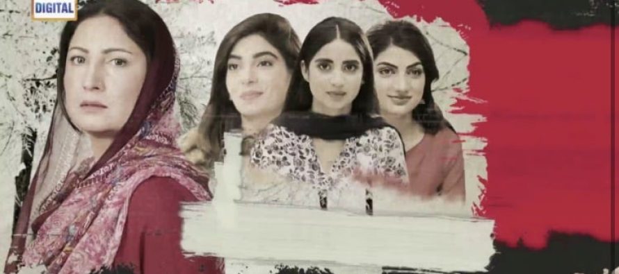 Mubarak Ho Beti Hui Hai Episode 20 Review – Average