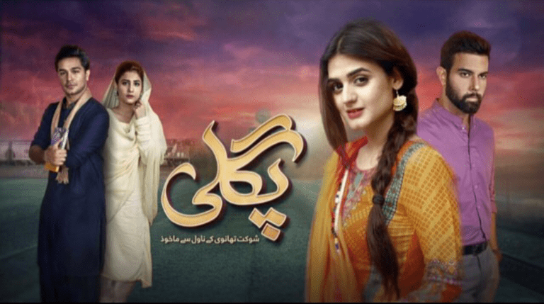 Pagli To Air On HUM TV!
