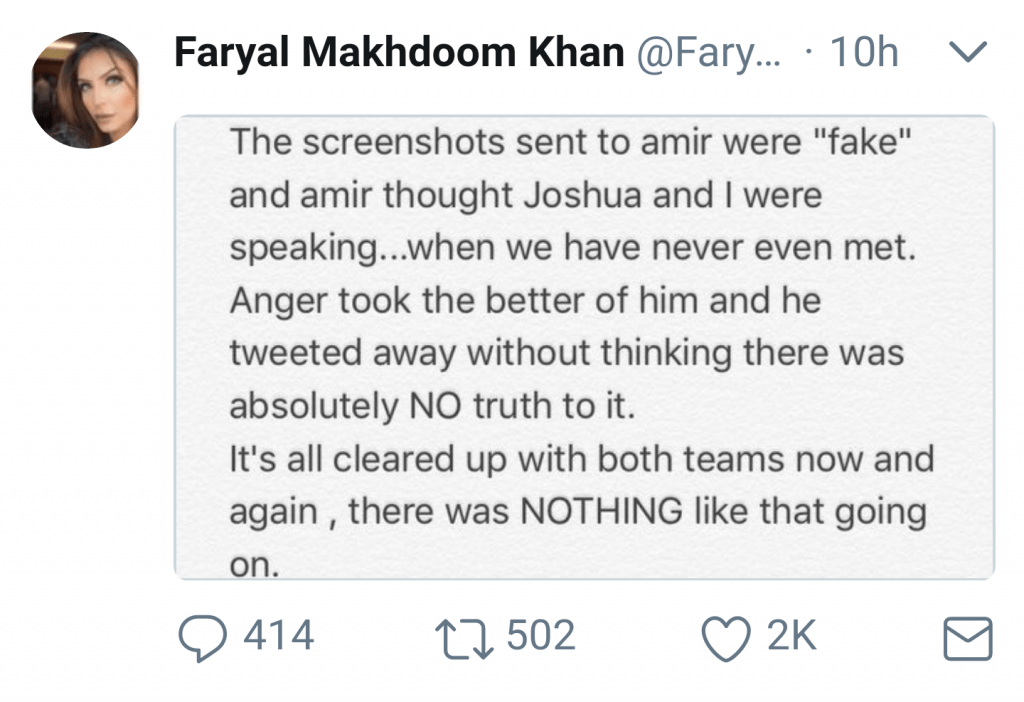 Amir And Faryal Are Super Confused!