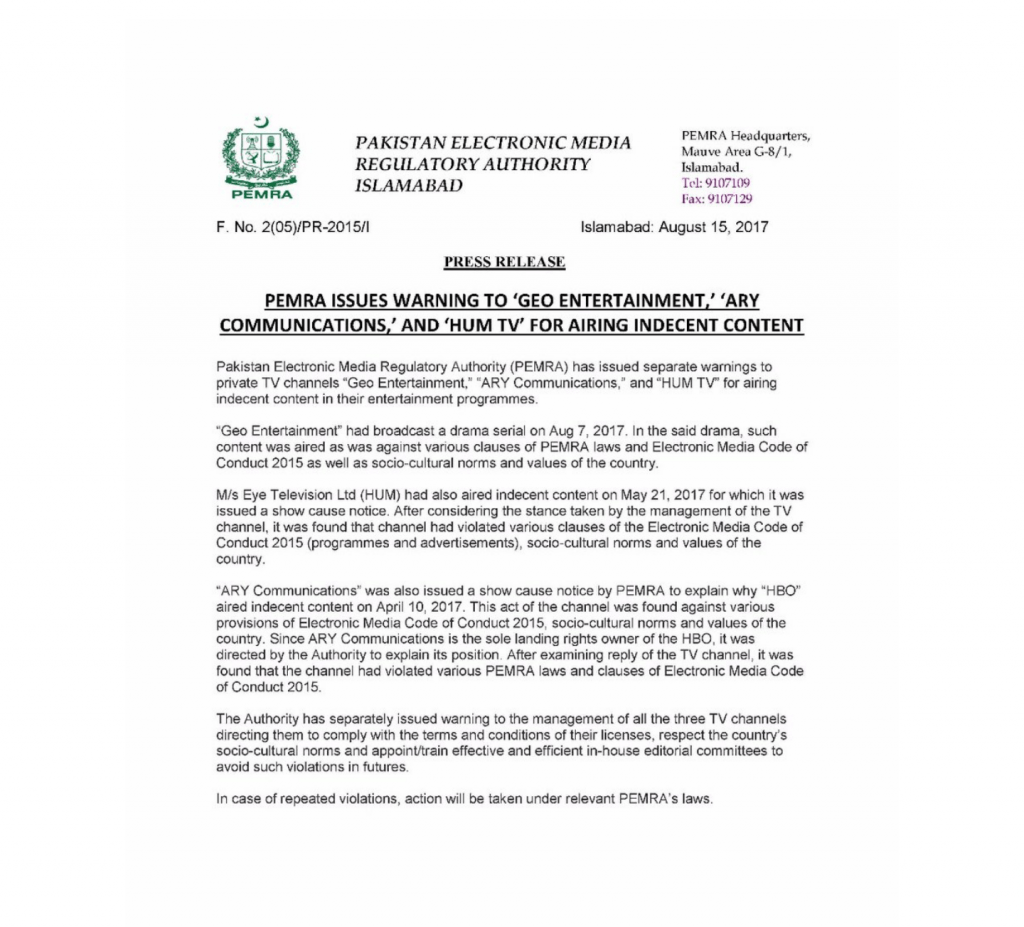 PEMRA Issues Notices To ARY, GEO And HUM!