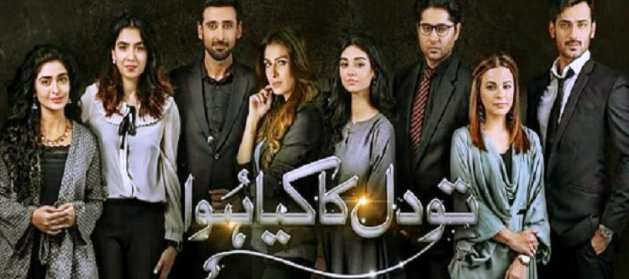 Tau Dil Ka Kya Hua Episode 9 Review – Skillful Direction